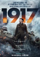 1917 - South Korean Movie Poster (xs thumbnail)