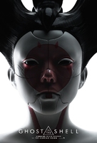 Ghost in the Shell - British Teaser movie poster (xs thumbnail)