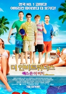 The Inbetweeners Movie - South Korean Movie Poster (xs thumbnail)