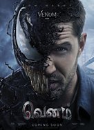 Venom - Indian Movie Poster (xs thumbnail)