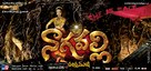 Nagavalli - Indian Movie Poster (xs thumbnail)
