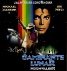 Moonwalker - Argentinian Movie Poster (xs thumbnail)