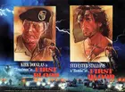 First Blood Poster