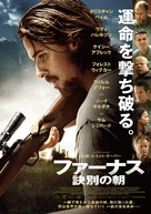 Out of the Furnace - Japanese Movie Poster (xs thumbnail)
