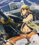 &quot;God Eater&quot; - Japanese Blu-Ray movie cover (xs thumbnail)