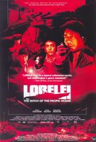Lorelei - Thai Movie Poster (xs thumbnail)