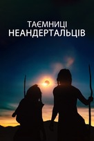 Secrets of the Neanderthals - Ukrainian Movie Poster (xs thumbnail)