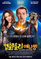 Absolutely Anything - South Korean Movie Poster (xs thumbnail)