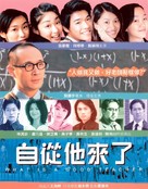 Chi chung sze loi liu - Hong Kong Movie Poster (xs thumbnail)