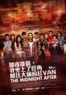 The Midnight After - Chinese Movie Poster (xs thumbnail)
