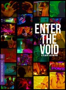 Enter the Void - Movie Cover (xs thumbnail)