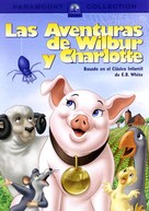 Charlotte&#039;s Web - Spanish DVD movie cover (xs thumbnail)