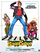 Bingo Bongo - French Movie Poster (xs thumbnail)