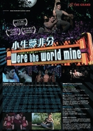 Were the World Mine - Hong Kong Movie Poster (xs thumbnail)