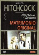 Mr. &amp; Mrs. Smith - Spanish DVD movie cover (xs thumbnail)