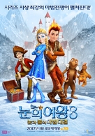 The Snow Queen 3 - South Korean Movie Poster (xs thumbnail)