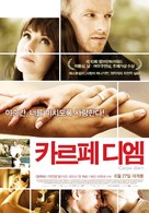 Komt een vrouw bij de dokter - South Korean Movie Poster (xs thumbnail)