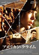 An American Crime - Japanese DVD movie cover (xs thumbnail)