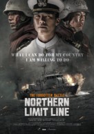 N.L.L: Yeonpyeong Haejeon - South Korean Movie Poster (xs thumbnail)