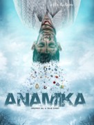 Anamika - Movie Poster (xs thumbnail)