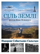The Salt of the Earth - Ukrainian Movie Cover (xs thumbnail)