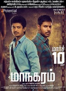 Maanagaram - Indian Movie Poster (xs thumbnail)