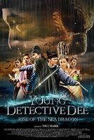 Di Renjie zhi shendu longwang - Movie Poster (xs thumbnail)