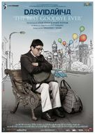 Dasvidaniya - Indian Movie Poster (xs thumbnail)