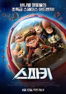 Spark: A Space Tail - South Korean Movie Poster (xs thumbnail)