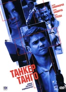 Tanker &#039;Tango&#039; - Russian DVD movie cover (xs thumbnail)