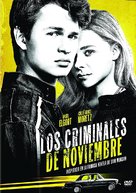 November Criminals - Argentinian Movie Cover (xs thumbnail)