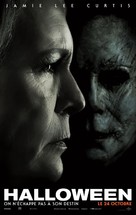 Halloween - French Movie Poster (xs thumbnail)