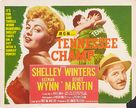 Tennessee Champ - Theatrical movie poster (xs thumbnail)