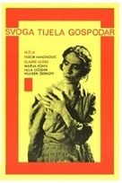 Svoga tela gospodar - Yugoslav Movie Cover (xs thumbnail)
