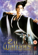 Xin shu shan jian ke - British DVD movie cover (xs thumbnail)