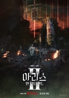 &quot;Alice in Borderland&quot; - South Korean Movie Poster (xs thumbnail)