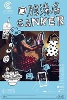 Canker - International Movie Poster (xs thumbnail)