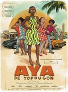 Aya de Yopougon - French Movie Poster (xs thumbnail)