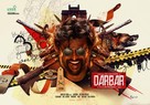 Darbar - Indian Movie Poster (xs thumbnail)