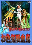 Vampire Hookers - Japanese DVD movie cover (xs thumbnail)