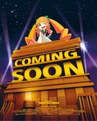 Eiga daisuki Pompo-san - French Movie Poster (xs thumbnail)