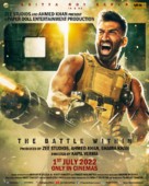 Om - The Battle Within - Indian Movie Poster (xs thumbnail)