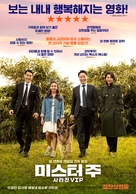 Mr. Zoo: The Missing VIP - South Korean Movie Poster (xs thumbnail)