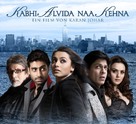 Kabhi Alvida Naa Kehna - German Movie Poster (xs thumbnail)
