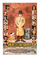 The Cheap Detective - Spanish Movie Poster (xs thumbnail)