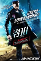 Jumper - South Korean Movie Poster (xs thumbnail)