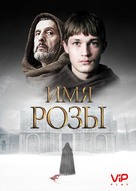 &quot;Der Name der Rose&quot; - Russian Movie Poster (xs thumbnail)