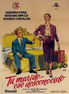 Count Your Blessings - Spanish Movie Poster (xs thumbnail)