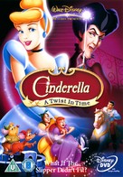 Cinderella III - British DVD movie cover (xs thumbnail)