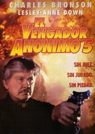 Death Wish V: The Face of Death - Argentinian DVD movie cover (xs thumbnail)